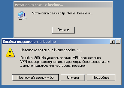 error-800-windows