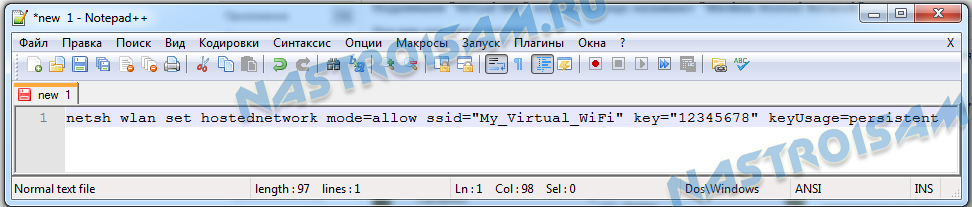 virtual_wifi-01