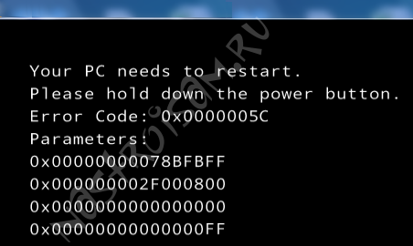 Windows 8 стоп код 0x0000005C