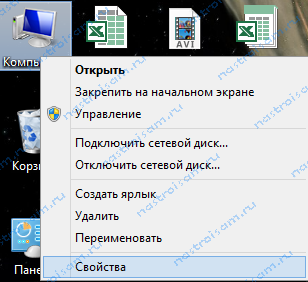 windows-8-recovery-point-1