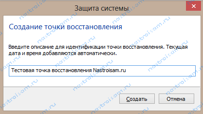 windows-8-recovery-point-4