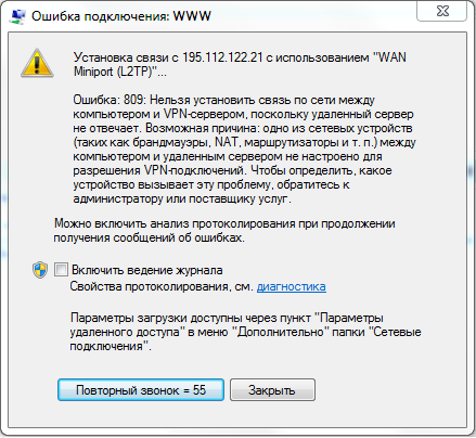 windows_7_error_809